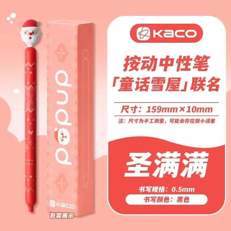 Envío gratis Kaco Chuxin Lingyue Jingdian Presione el bolígrafo de góner Examen de estudiante Cepillo Pen Set Colección al por mayor image 10