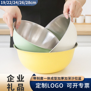 Korean-style three-piece egg basin with scale to deepen baking cooking bowl set 304 stainless steel salad bowl gift