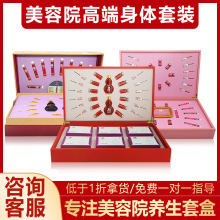 美容院专用粉红舒韵产后修护乳腺疏通精华液丰滋养霜胸部护理套盒
