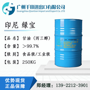 ӡ��G������VG �ɲ� ʳƷ�������� 99.7% ˮ����� ʳƷ������