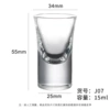 Shot glass, J07, 12 ml