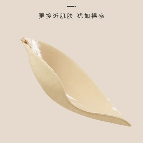 Mesh fabric brush hand gel mango cup silicone breast pad nipple pad small breast shaping non-slip underwear silicone invisible bra pad