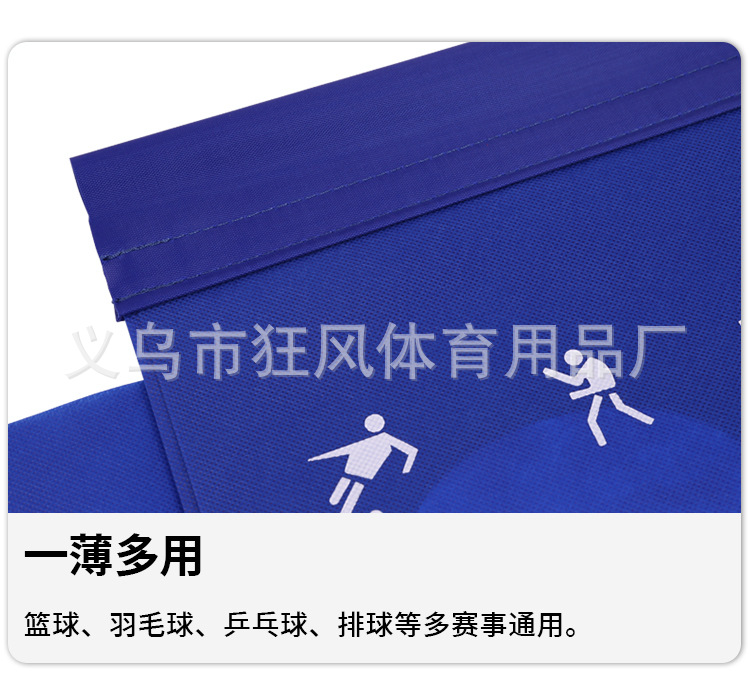 记分薄_08.jpg