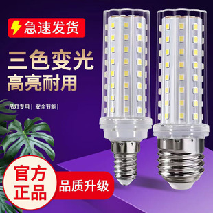led����e14С�ݿڼ��ù��ܟ�e27���������ן��������������o��