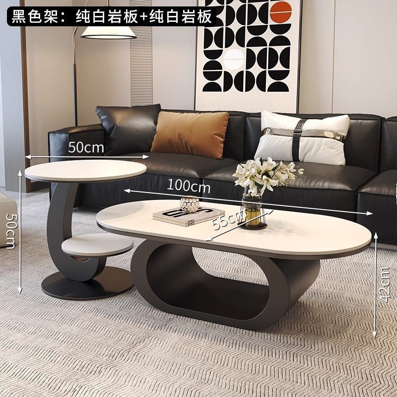意式极简新款岩板茶几客厅家用简约现代高级感组合轻奢椭圆形茶桌|undefined