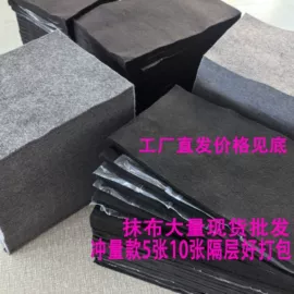 餐桌布艺;懒人抹布;蚊香托盘/架