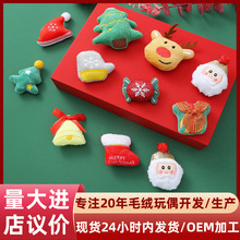 圣诞节卡通充棉玩偶儿童围巾帽子服饰胸针diy配件圣诞节装饰挂件