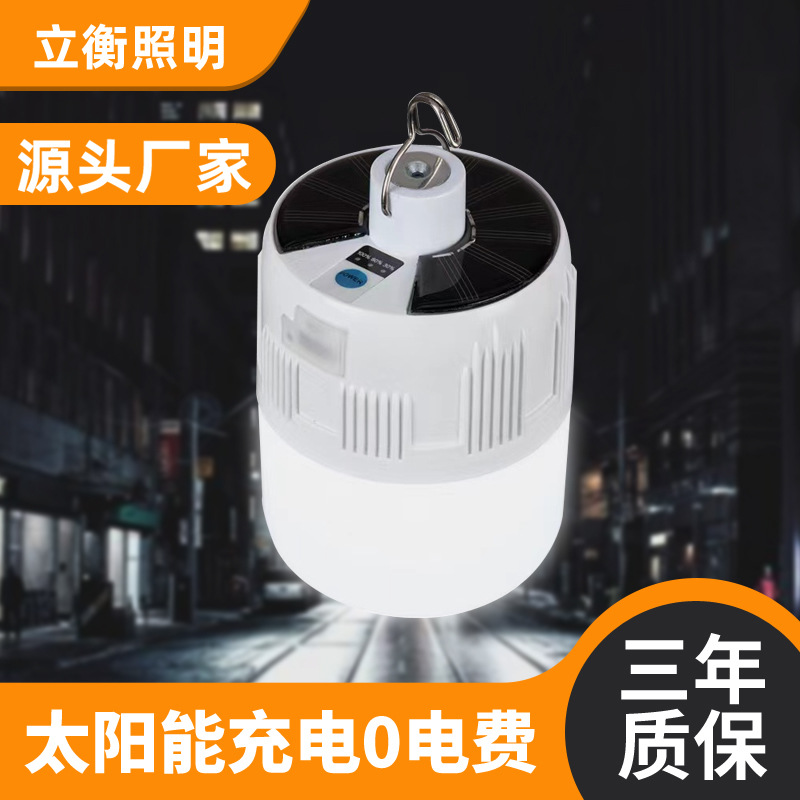 Outdoor ultra-bright LED lights for night market stalls, emergency lighting, solar rechargeable bulbs