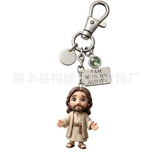 �羳�¿�耳׿ۜ�ܰ��В��Keychain Gift I Am With You Alwa