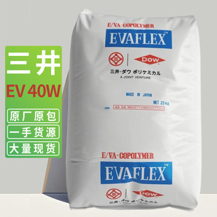 EVA����40W 150 250ճ�τ��T�� �ܷ�|�����zˮԭ�������w��