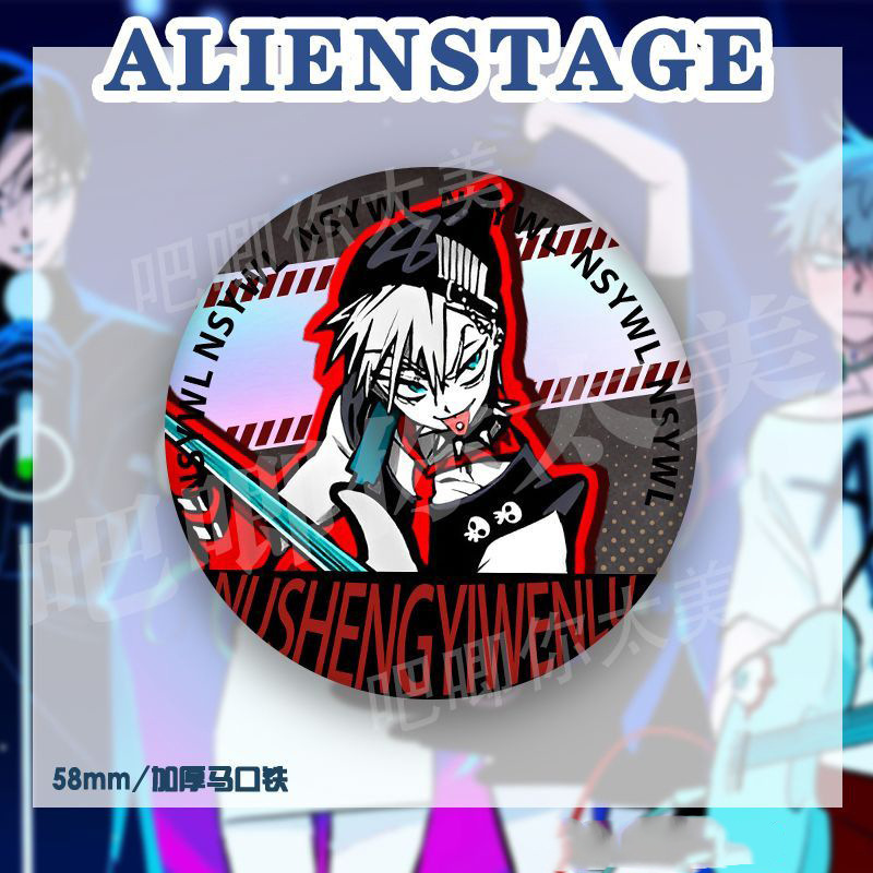 ALIENSTAGE ミジスアヴァン 周辺機器 特殊形状ステージ レーザー缶バッジ グミギフト|undefined