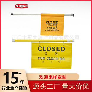 Hanging Warning Signs, Waterproof Signs, Adjustable Plastic Telescopic Rods, Extended Cross-Border Hot-Selling Signs