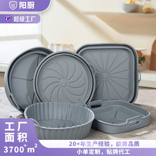 Factory Oem Can Customize Packaging New Air Fryer Silicone Baking Pan High Temperature Resistant Non-Stick Pan Foldableing Tray