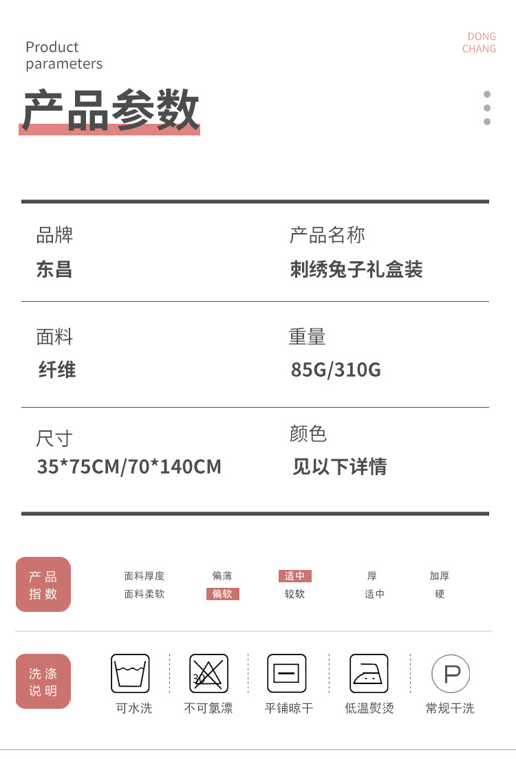 兔子礼盒装_03.jpg