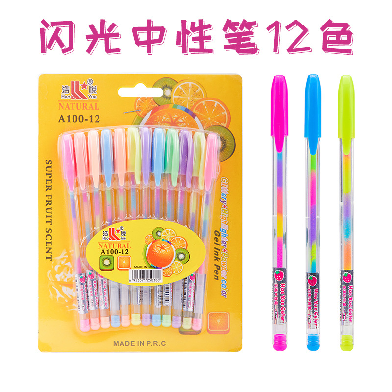 12 색