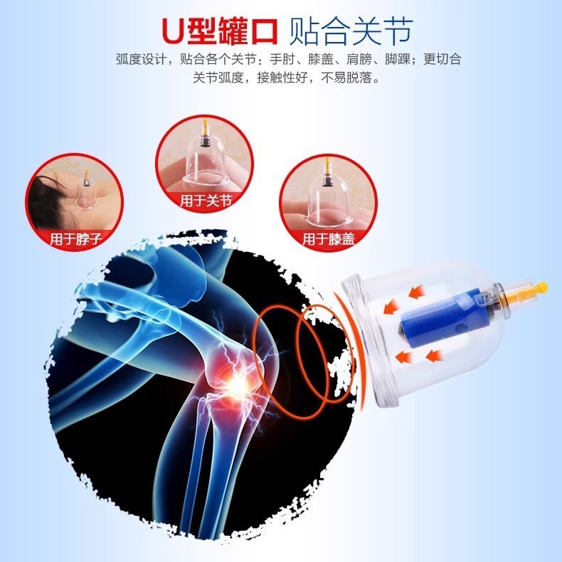 康祝の規格品の缶を抜く器の家庭用の空気吸い込み式の12缶の真空は吸湿して火を抜く缶を抜いて空気を抜く缶を厚くしてガラスではありません。|undefined