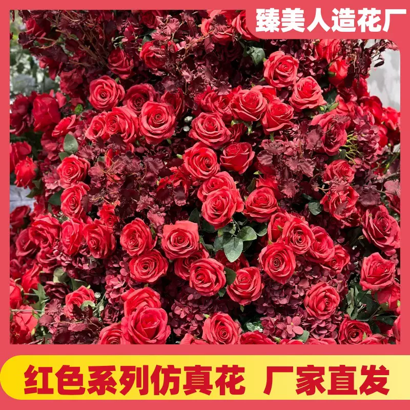红色仿真花婚庆用花玫瑰蝴蝶兰满天星绣球百合假花红色仿真花批发