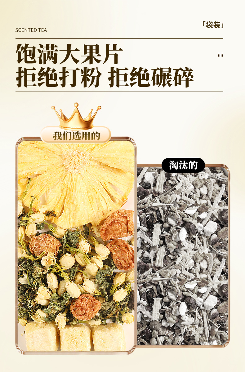 Plum Amla Pineapple Jasmine Cold Brew Tea 15g x 10 Bags Refreshing Floral Fruit Blend specifications
