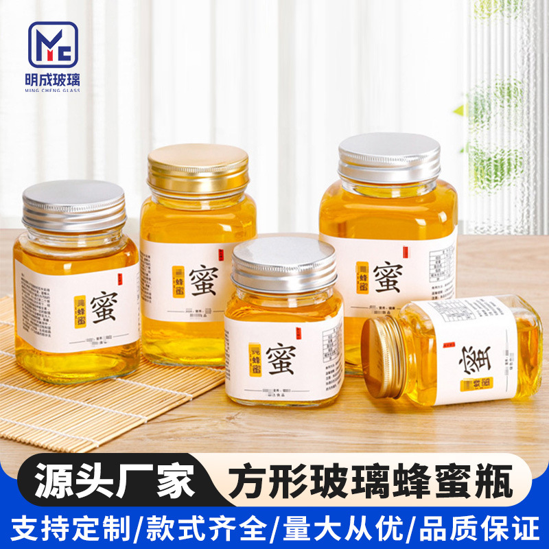铝盖方形蜂蜜膏滋玻璃瓶食品级家用一斤装酱菜辣椒酱瓶储物瓶批发