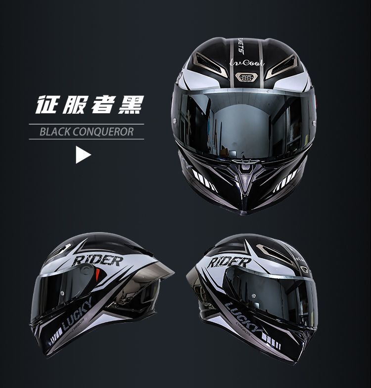 Motorcycle Full Helmet 3C Certified Carbon Fiber Riding Helmet