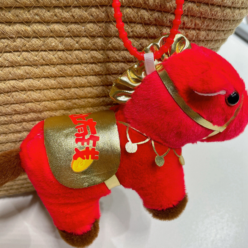 New Style Plush Toy That Will Make You Rich Immediately, Pony Doll, Year of the Horse Mascot Plush Toy Rag Doll