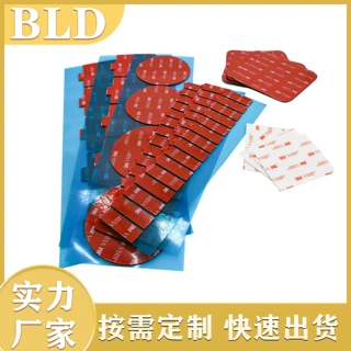 定制模切EVA泡棉双面胶5952强力双面胶带防水耐高温高粘