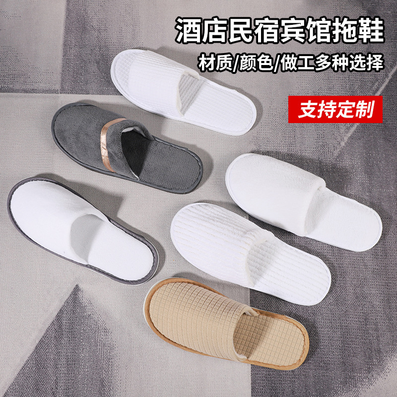 Star Hotel Slippers Wholesale Homestay Beauty Salon Hotel Hospitality Thickened Baotou Anti-Slip Bottom Disposable Slippers
