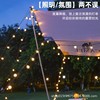 G40E17太阳能灯串线户外露营防水灯串阳台挂灯花园布置装饰灯泡|ms