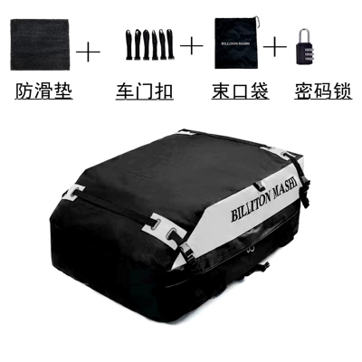 Car Trunk Large Capacity Suv – Roof box - no-punching-required-black-450l-1059045cm