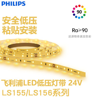 �w����LS155�͉�24V�NƬLED��LS156����ܛ���l8W12W15W���l��G5