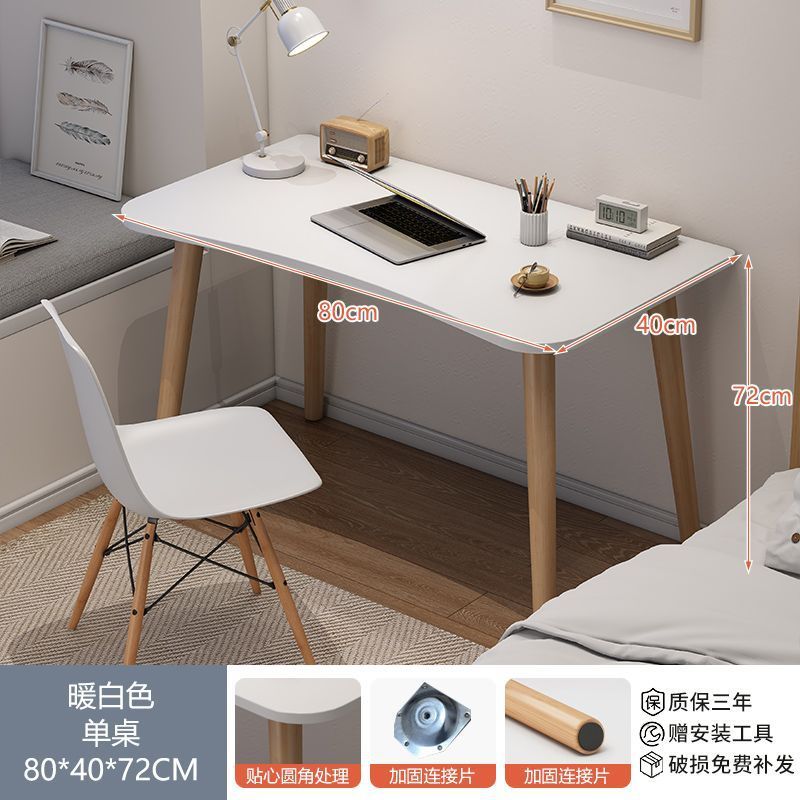 白いデスク学生ホーム寝室小さなテーブル賃貸住宅学習ライティングデスクシンプルなオフィスデスクトップコンピュータデスク|undefined