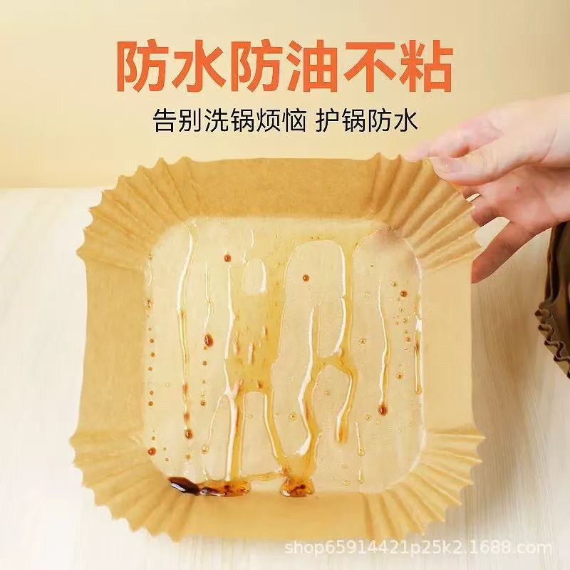 空气炸锅纸方形36克硅油纸烤箱烧烤烘焙亚马逊一次性空气炸锅纸盘|undefined