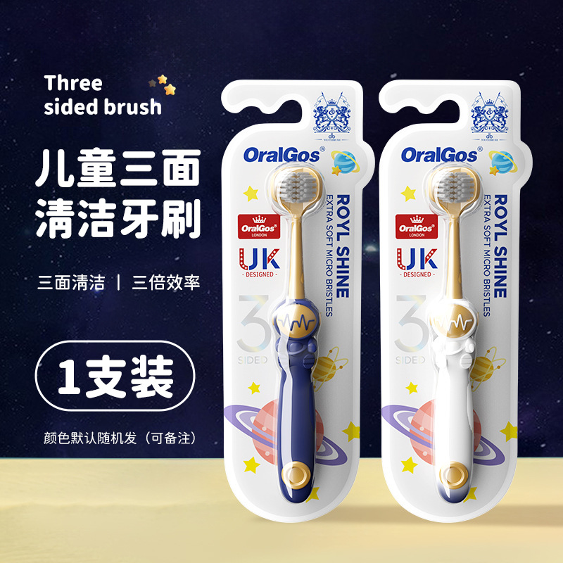 C-terminal explosivo cepillo de dientes de pelo suave de tres lados para niños 3 - 12 años de edad para cepillo de dientes de pelo suave de tres extremos de envoltura completa para niños