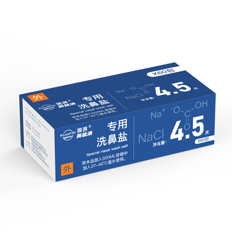 4.5-60-2