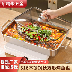 食品級316ステンレス製焼き魚盤の商用化は、蓋付き長方形焼き盤電磁ストーブ皿を厚くする