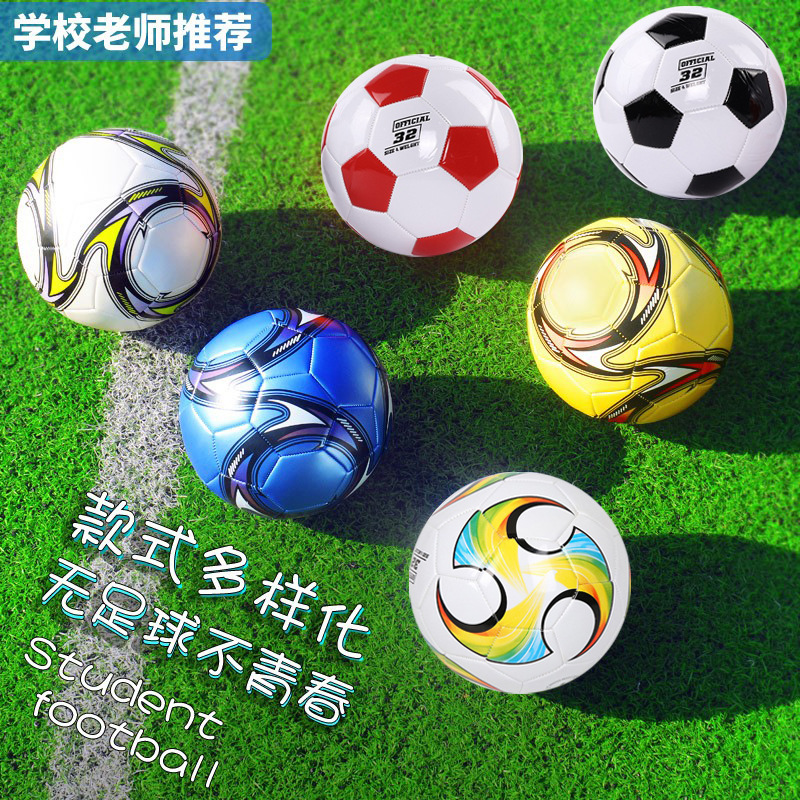in stock wholesale can be issued on behalf of No. 4 football red and white football children's students competition training teaching physical education football in stock wholesale can be issued on behalf of No. 4 football red and white football children's students competition training teaching physical education football