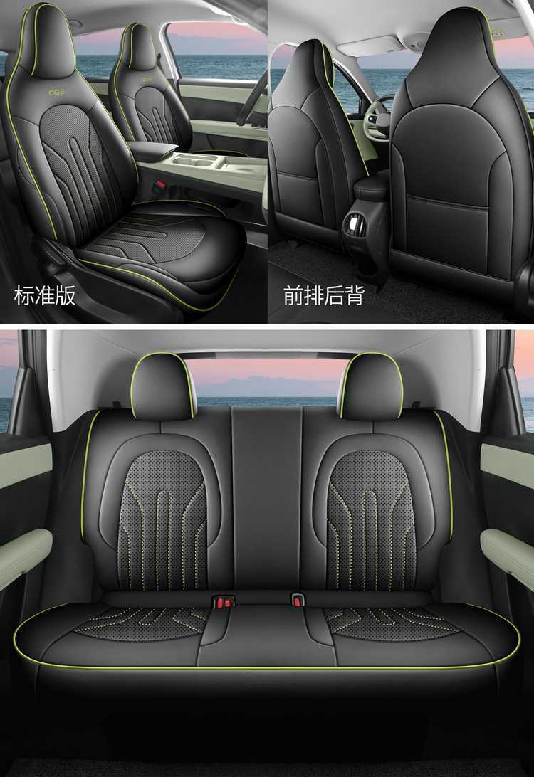 2026 New Model Chery QQ3EV Special Car Seat Cushion 310/420 Sharing Love Edition Full-Coverage Breathable Seat Cover