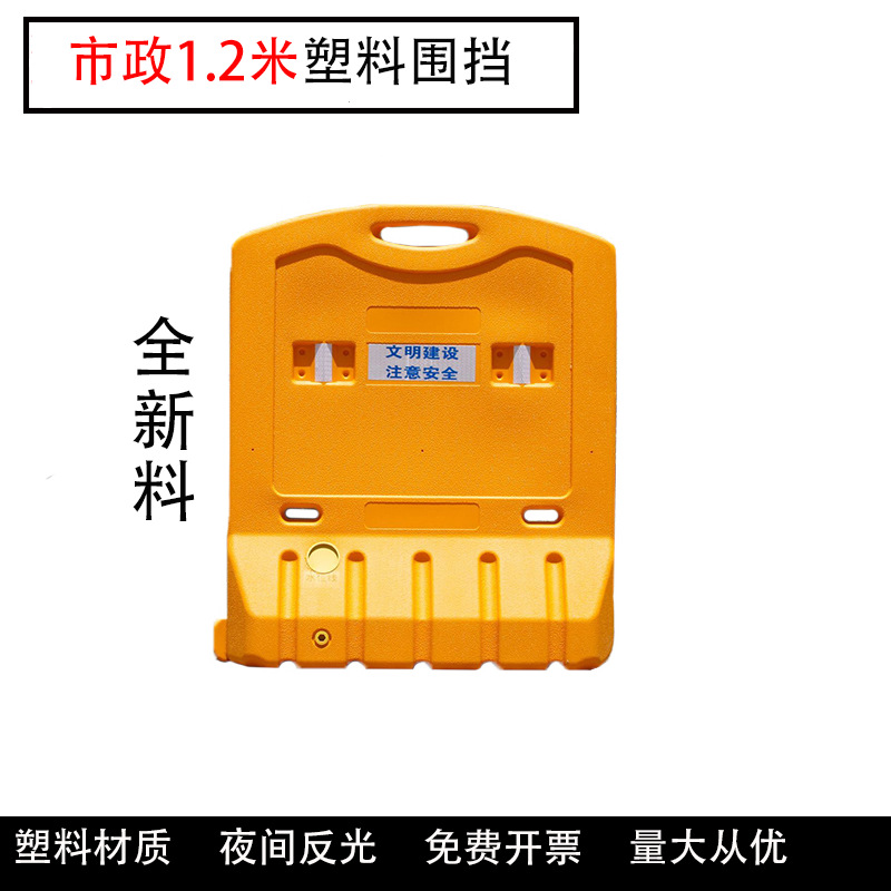 全新料1.8米水马围栏 吹塑移动围栏 市政围栏围挡 防撞桶 隔离墩