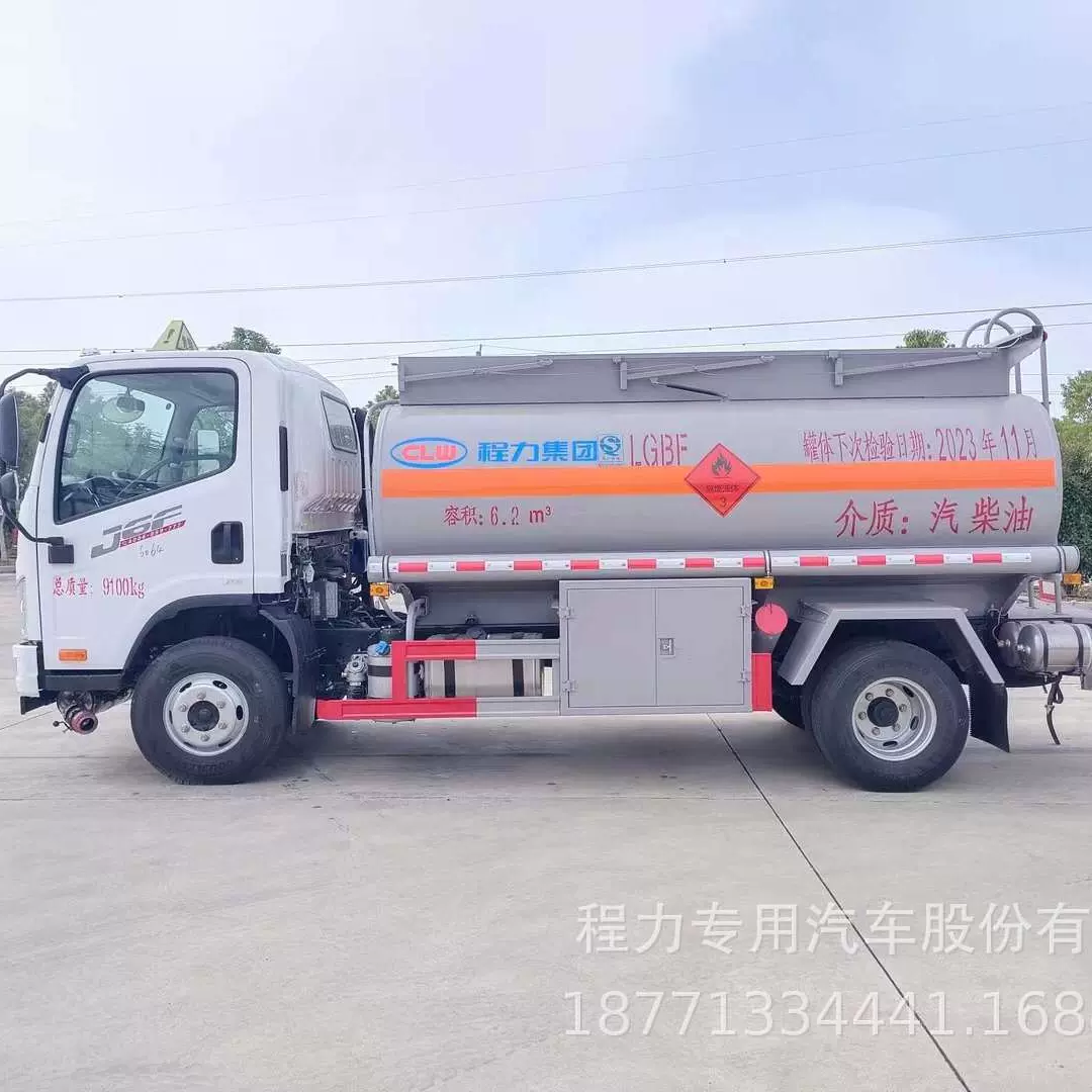 程力解放7吨油罐车加油车碳钢铝合金不锈钢挂车厂家