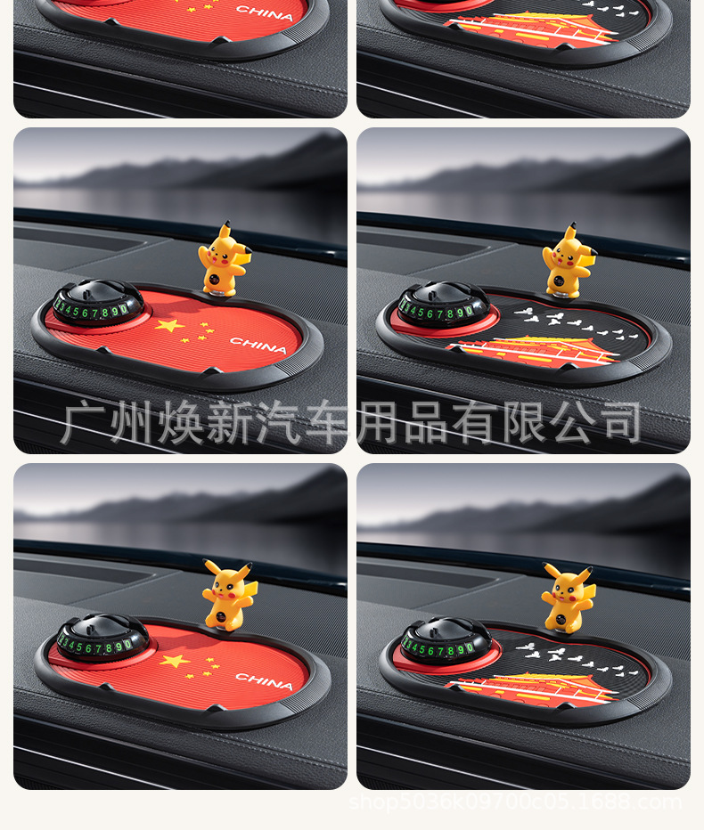 Car Anti-Slip Mat, Small Red Flag Storage Mat, Parking Number Card, Dashboard Five-Star Red Flag, Car Interior Decoration Items