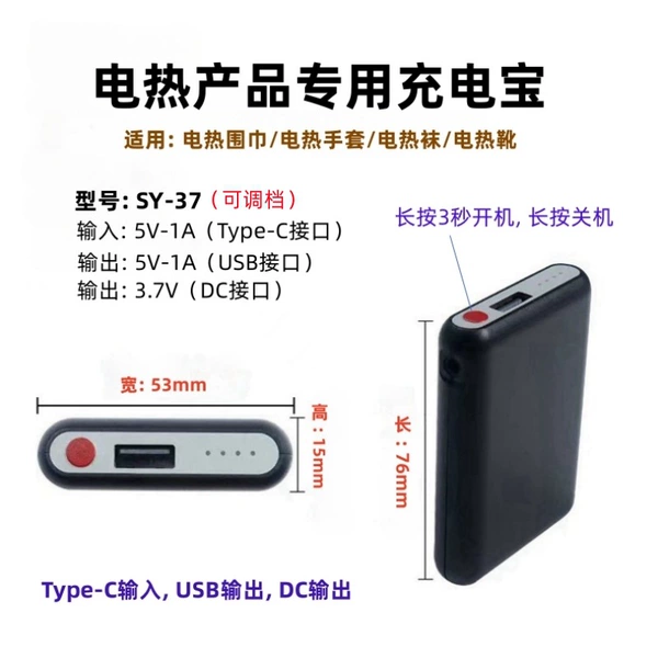 Black*charging treasure 5000mAh (one pair)