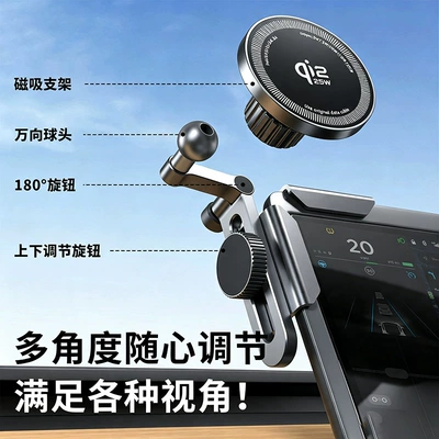holder suitable for Tesla – Car phone holder