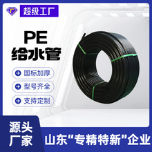 ��¶���16�����ɫ�P���ԁ�ˮ��ȫ���Ͼ���ϩ���ˮ�� pe�oˮ��