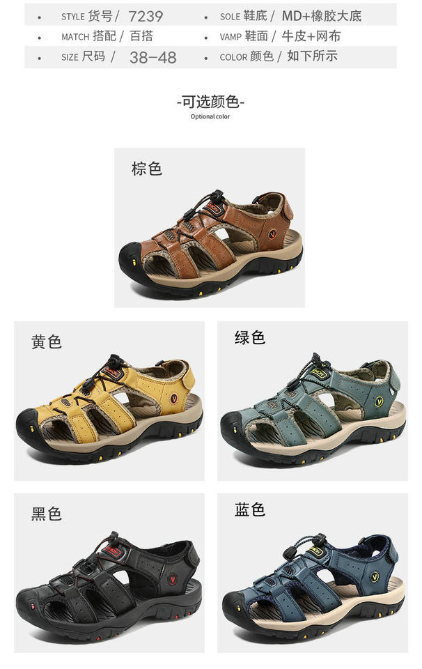 Dép sandal nam da thật quai ngang may thủ công chống trượt, cỡ lớn đến 48 — 7239 Xanh quân đội, 7239 màu xanh lam, 7239 màu đen, 7239 nâu sẫm chi tiết 5