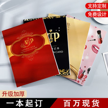 ����Ժ������Ա���ϱ���VIP�����ͻ���Ϣ������Ա��������ǼǱ�