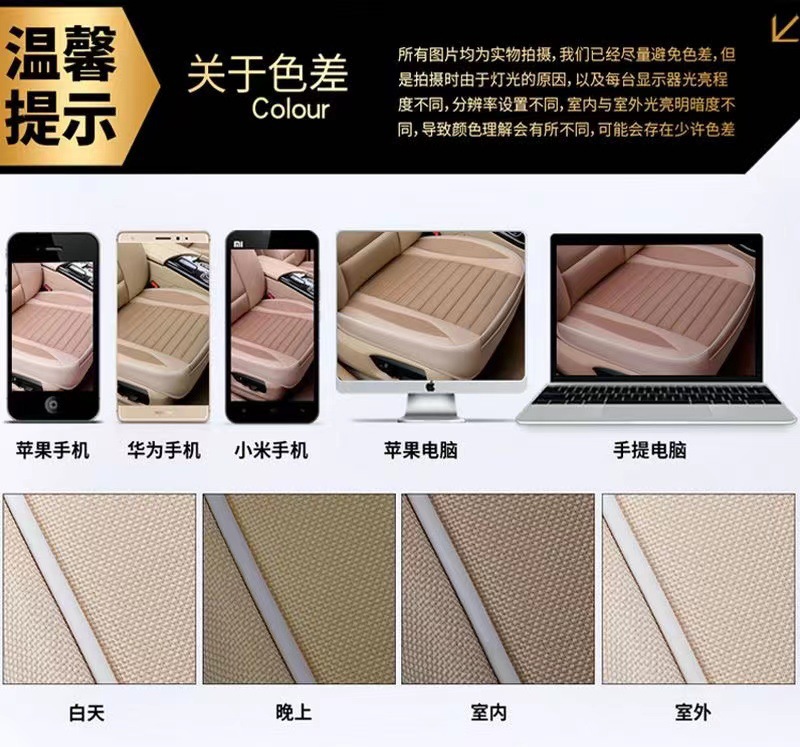 Spring and Summer Seat Cover Single Piece Single Main and Passenger Linen Backless Four-Season Universal Three-Piece Car Seat Cushion