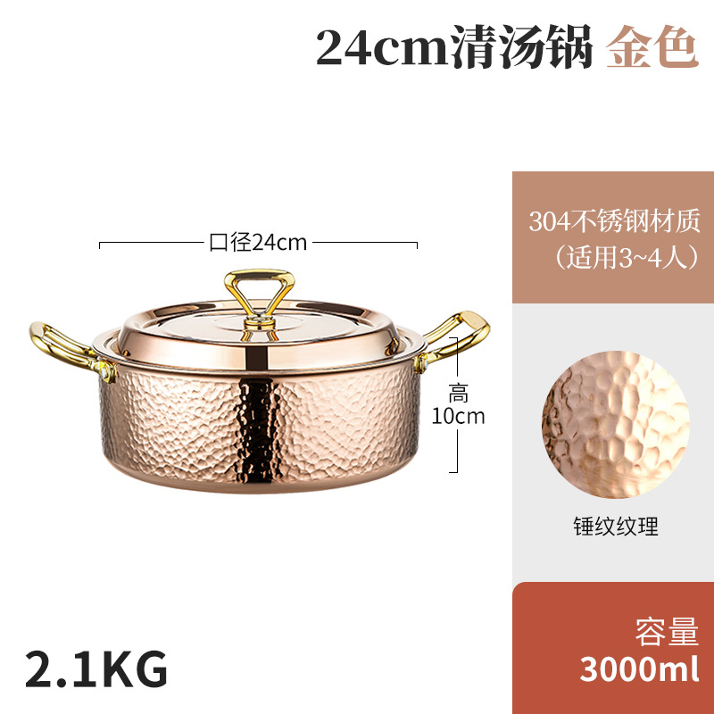 24 골든 딥 스프 포트 [포트 + 스테인리스 뚜껑]