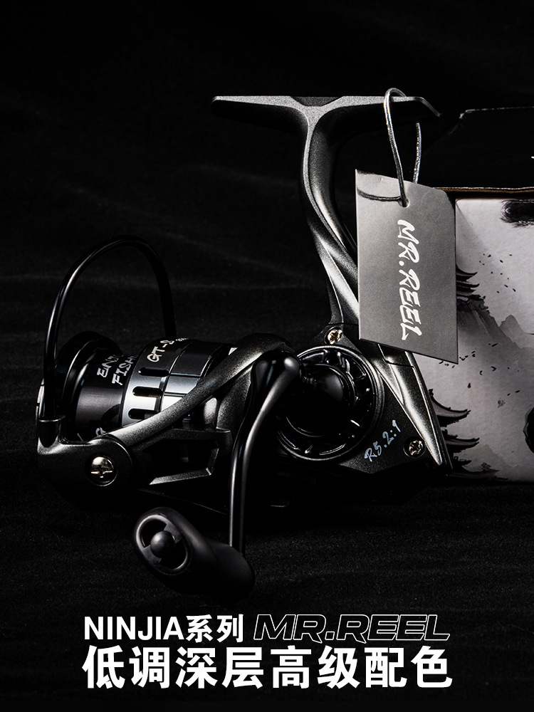 Yongshun Ninja serie nueva rueda textil sin espacio libre luya GT-S línea de pescado de acabado taza de línea de aleación de aluminio