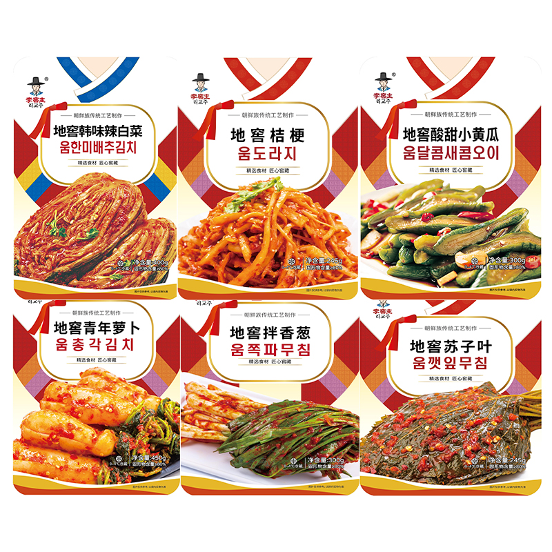 무 + 배추 + 도라지 + 파 + 오이 + 들깨잎