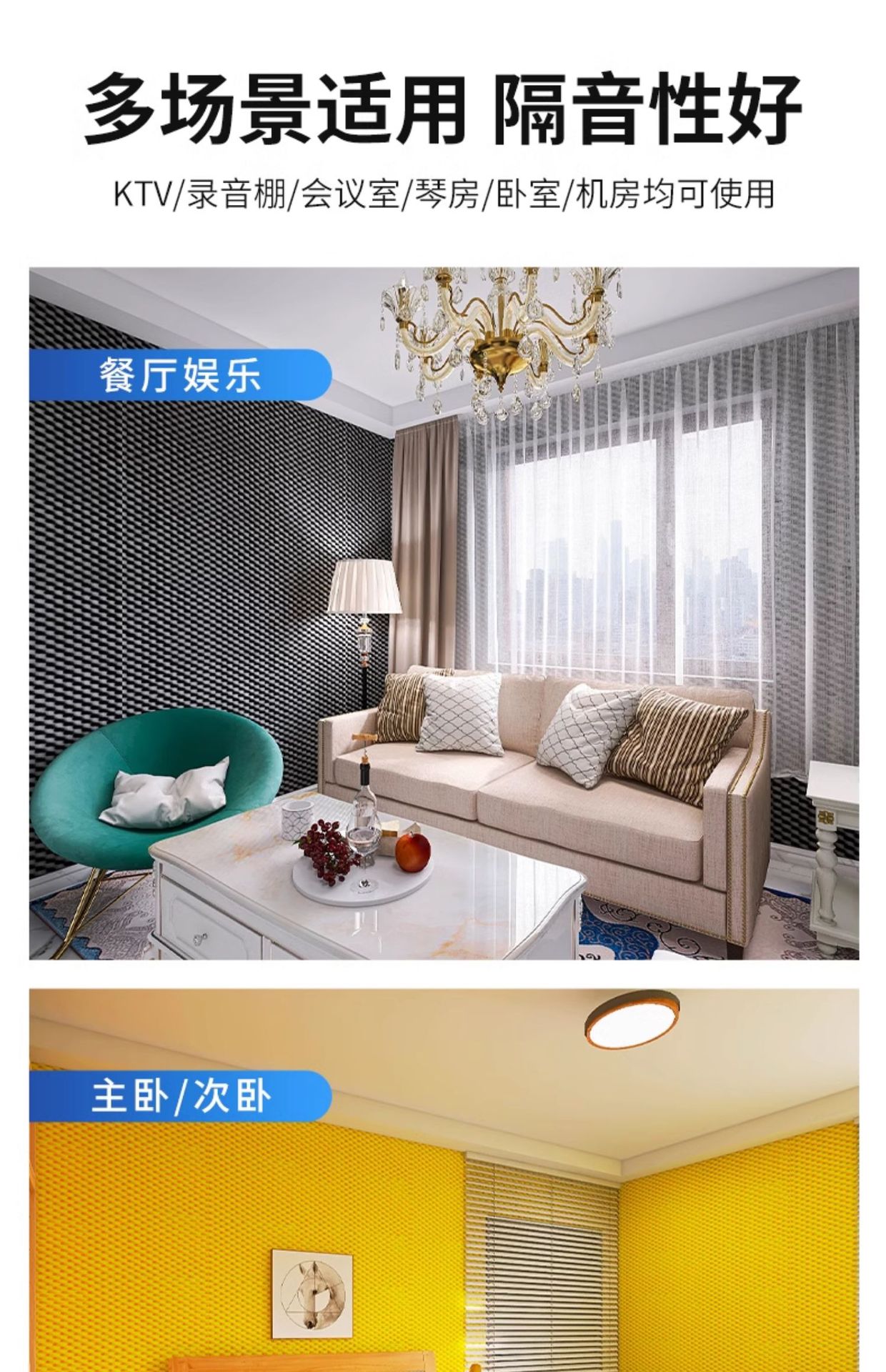 Suitable for Soundproofing Cotton Wall Sound-Absorbing Cotton Self-Adhesive Wall Stickers Bedroom Home Egg Cotton Super Soundproofing Artifact Sound Insulation